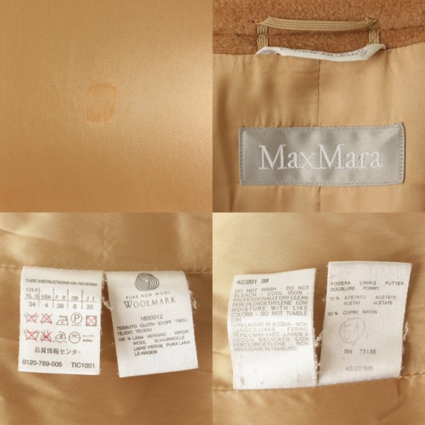 マックス マーラ(Max mara) マニュエラ マヌエラ ウール ベルトコート