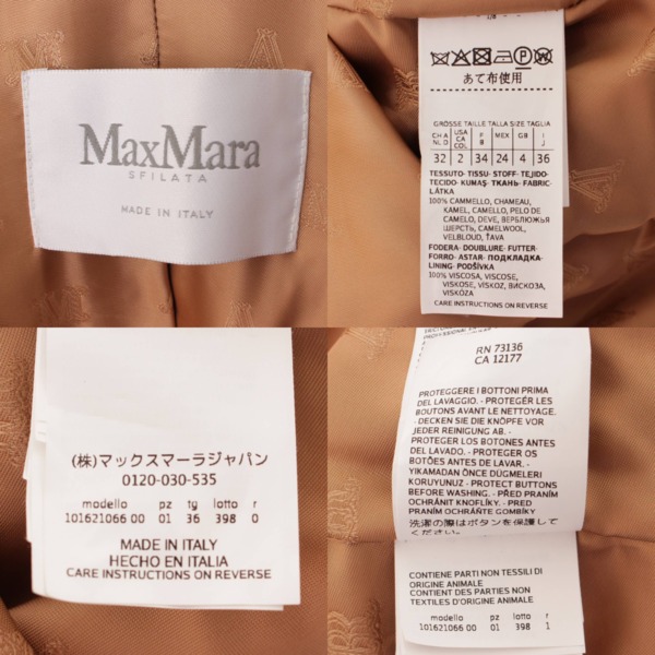 マックス マーラ(Max mara) ピークドラペル ロングコートドロップ