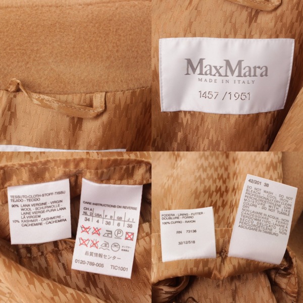 マックス マーラ(Max mara) 50周年記念限定 ウール ダブルブレスト