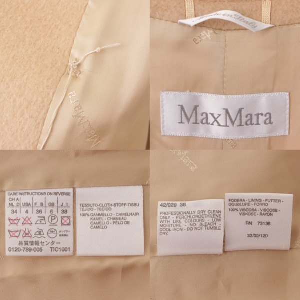マックス マーラ(Max mara) ピュア キャメル100％ ダブルブレスト