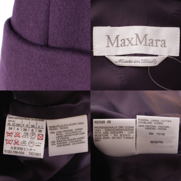 マックスマーラ(Max mara) カシミヤ混 チェスターコート 白タグ