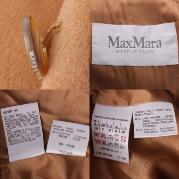 マックスマーラ(Max mara) ウール カシミヤ混 フード付き オーバーコート キャメル 40 中古 通販 retro レトロ