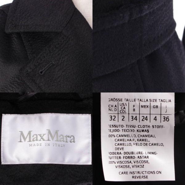 マックスマーラ(Max mara) マニュエラ キャメル チェスター ロング