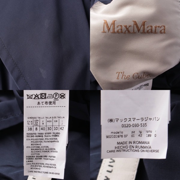マックスマーラ(Max mara) キューブ スプリング ベルト コート 