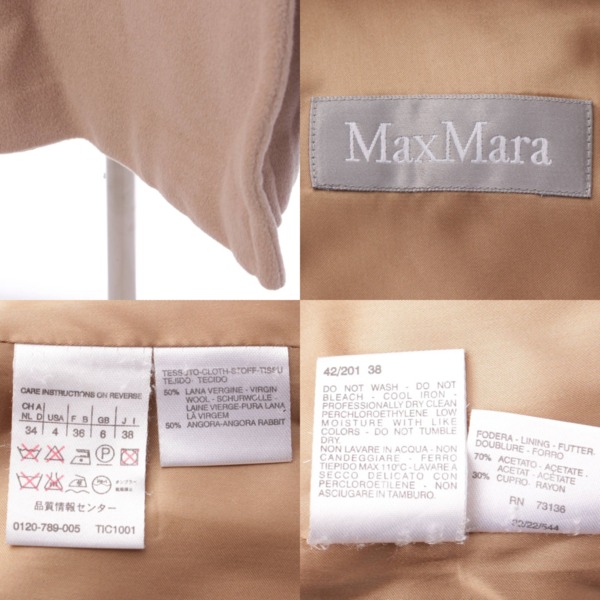 マックスマーラ(Max mara) ウール アンゴラ チェスターコート シルバー