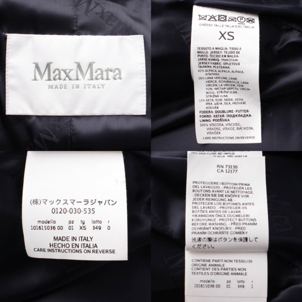 マックスマーラ(Max mara) アルパカ×ウール テディベア ボア アイコン