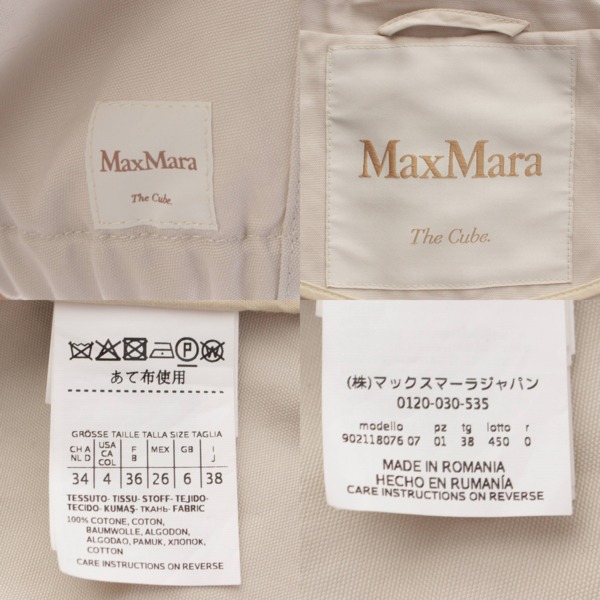 マックスマーラ(Max mara) The Cube フード付き コットン コート 902118076 グレー 38 中古 通販 retro レトロ