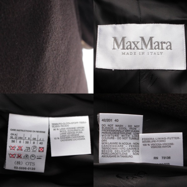 マックスマーラ Max mara マニュエラ カシミヤ×ウール ベルテッド