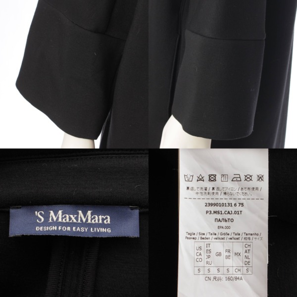 純正特注高級 MAXMARA ネイビー ダブル セットアップ スーツ スーツ・フォーマル・ドレス