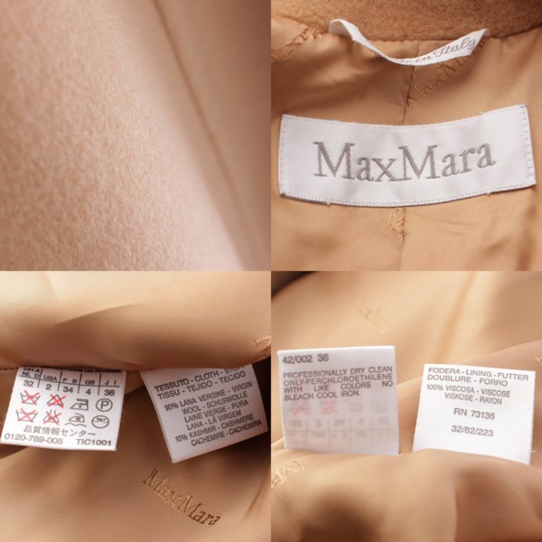 マックスマーラ Max mara ウール×カシミヤ ロングコート アウター