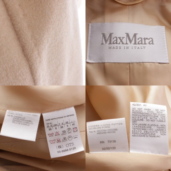 マックスマーラ Max mara キャメル ベルテッド ロングコート アウター アイボリー 40 中古 通販 retro レトロ