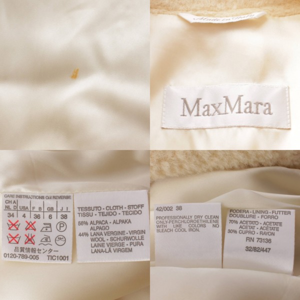 マックスマーラ Max mara アルパカ×ウール コート ロングアウター 品質情報センタータグ ホワイト J38 中古 通販 retro レトロ