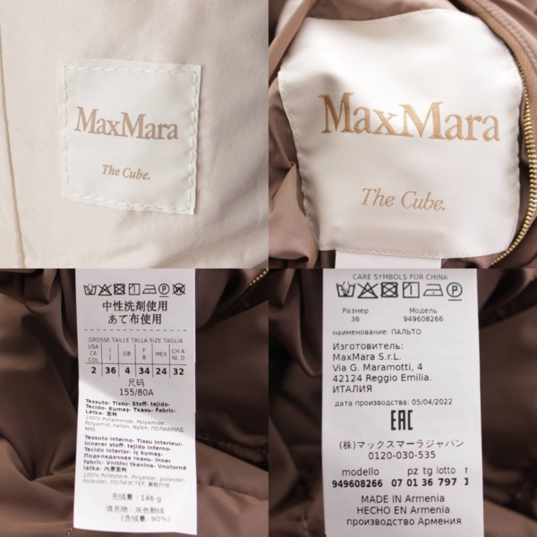 マックスマーラ Max mara The Cube リバーシブル フード ダウンコート ...