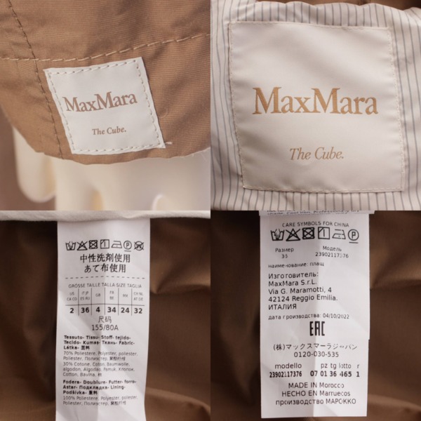 マックスマーラ Max mara The Cube ステンカラー ベルト付き 比翼コート アウター 23902117376 ベージュ FR34 中古  通販 retro レトロ