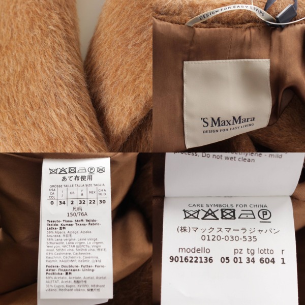 マックスマーラ Max mara アルパカ ウール キャメルヘア フード ベルト ロングコート 901622136 キャメル 中古 通販 retro  レトロ