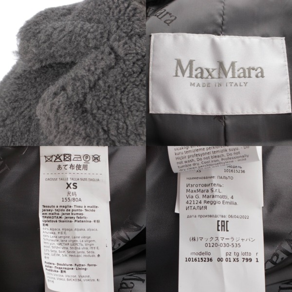 マックスマーラ Max mara TEDDY1 テディベア アルパカ ウール ロング コート アウター 10161523 グレー XS 中古 通販  retro レトロ