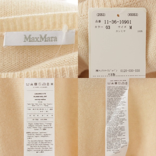 1568円 超特価SALE開催 Max Mara マックスマーラ 半袖セーター クルーネック シルク カシミヤ ドット柄 グレーベージュ×ダークブラウン×マルチ