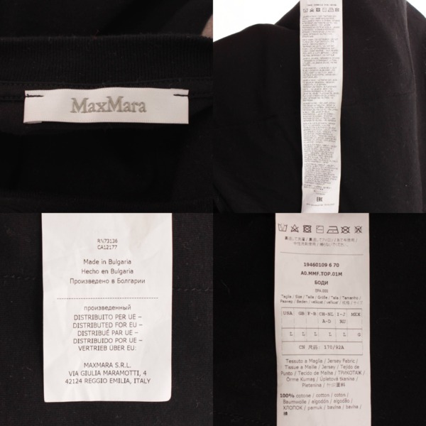 マックス マーラ(Max mara) 21ss DOGSTAR 7 for 70 ロゴプリント Tシャツ 犬 19460109 ブラック L 中古  通販 retro レトロ