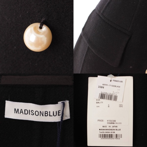 マディソンブルー(MADISON BLUE) 19AW ウール ダブル ジャケット パールボタン MB999-1710 ブラック 00 中古 通販  retro レトロ