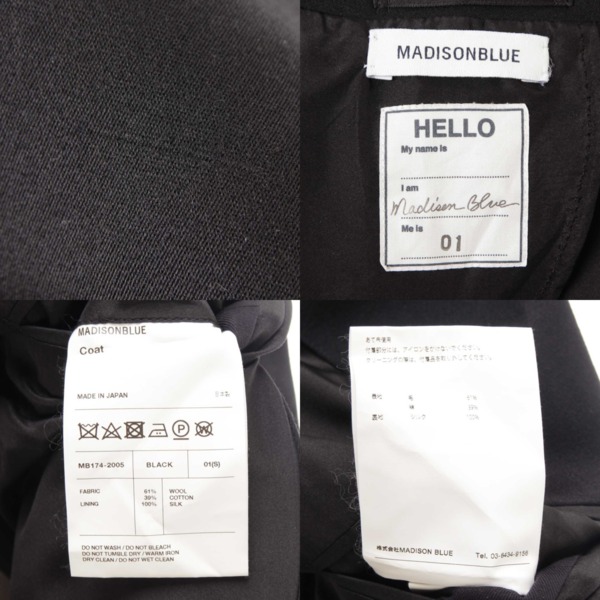 マディソンブルー(MADISON BLUE) パールボタン ロングコート ブラック