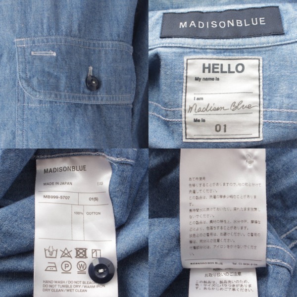 マディソンブルー MADISON BLUE 20SS HAMPTON CHAMBRAY デニム風 長袖 ...