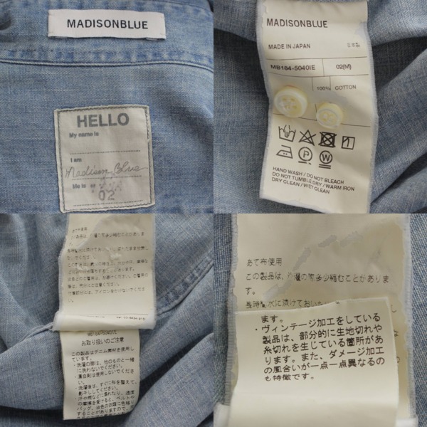 マディソンブルー MADISON BLUE IENA別注 マダムシャツ デニム ダンガリーシャツ 長袖 トップス ライトブルー 02 中古 通販  retro レトロ