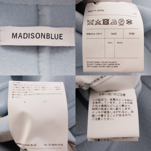 マディソンブルー(MADISON BLUE) 21AW ウール ジャケット ミニ