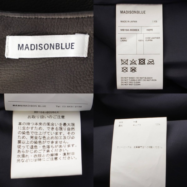 マディソンブルー(MADISON BLUE) 18年 ロンハーマン コラボ ベビーカーフスキン レザー フレアスカート ブラック 02 中古 通販  retro レトロ