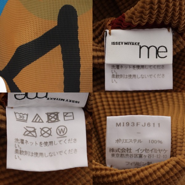 ミー イッセイミヤケ(me ISSEY MIYAKE) 19年 総柄 長袖 トップス