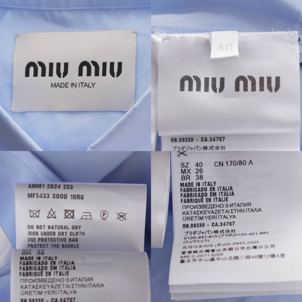 ミュウミュウ Miu Miu 24SS シャツワンピース シャツドレス コットンポプリン MF5433 スカイブルー 40 中古 通販 retro  レトロ