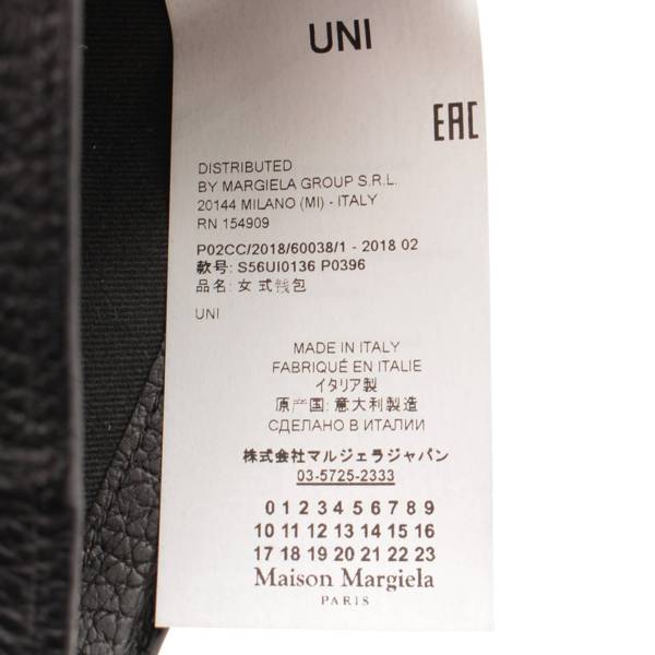 メゾンマルジェラ(Maison Margiela) 2018年 カーフスキン 三つ折り財布