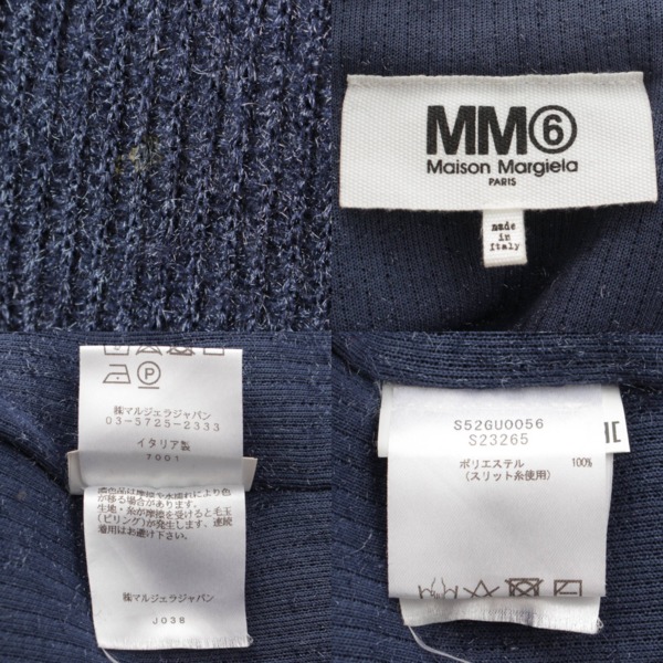 メゾンマルジェラ ダメージ ニット セーター ワンピース 新品 ネイビー S