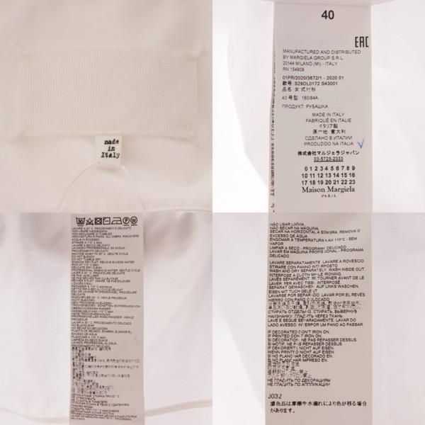 メゾンマルジェラ(Maison Margiela) カットオフスリーブ 半袖 シャツ