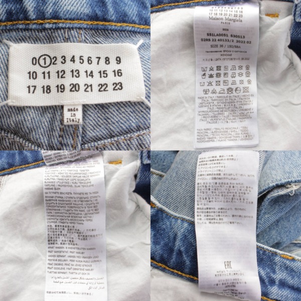 メゾンマルジェラ Maison Margiela 22AＷ 5 Pocket Denim Cut Out