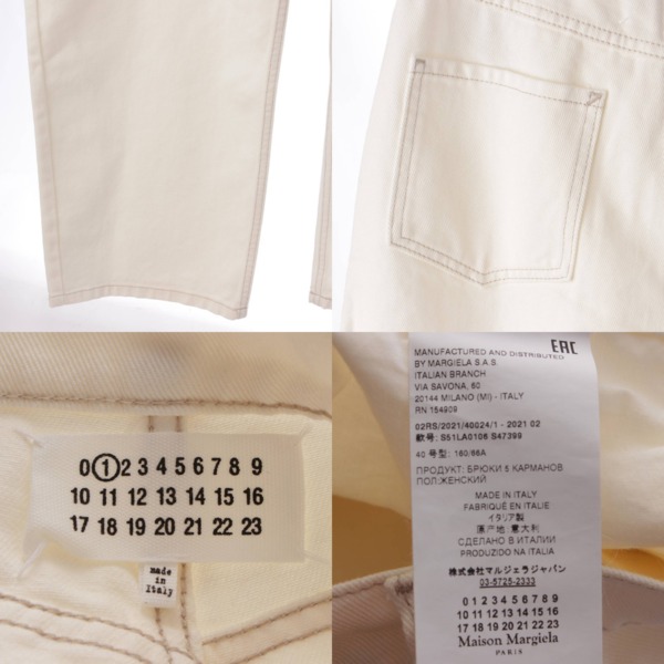 メゾンマルジェラ Maison Margiela 21年 5Pocket Cut スラッシュ デニムパンツ ジーンズ S51LA0106 ホワイト 40  中古 通販 retro レトロ