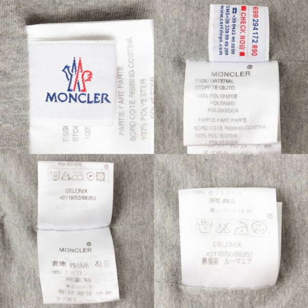 モンクレール(Moncler) DELONIX ジップアップ ナイロンブルゾン