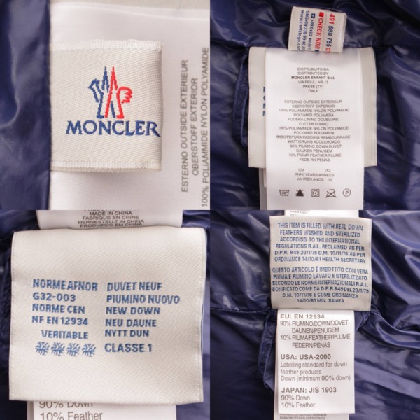MONCLE【大人気】モンクレール MOKA ダウンコート ロゴワッペン アイボリー 0