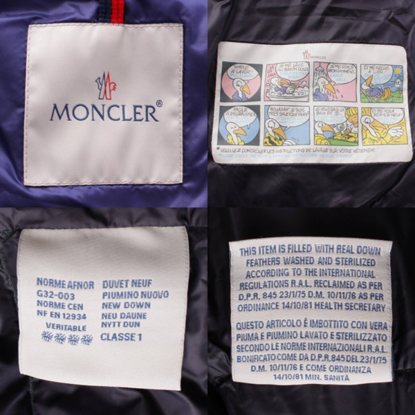 モンクレール(Moncler) メンズ BRADFORD ブラッドフォード ダウン ジャケット 40382 グリーン パープル 3 中古 通販  retro レトロ