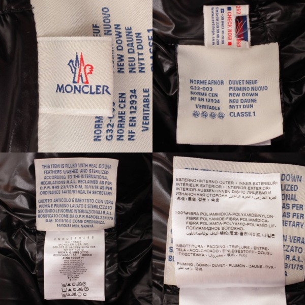モンクレール(Moncler) MOKA モカ ナイロン フード付 ダウンコート