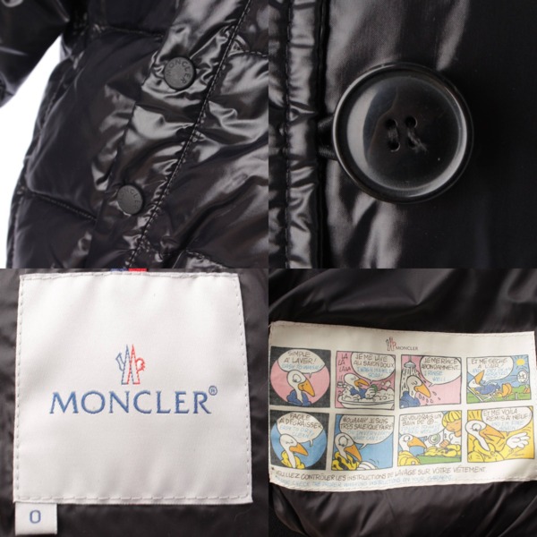 モンクレール(Moncler) ALBERTA アルバータ ファーフード ダウンジャケット 45344 ブラック 0 中古 通販 retro レトロ