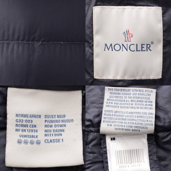 モンクレール(Moncler) BARBEL バーベル ロングダウンジャケット