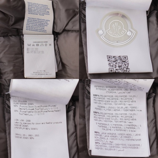 モンクレール Moncler TORCYN トルシン ジップアップ ダウンジャケット 46833 グレー 00 中古 通販 retro レトロ