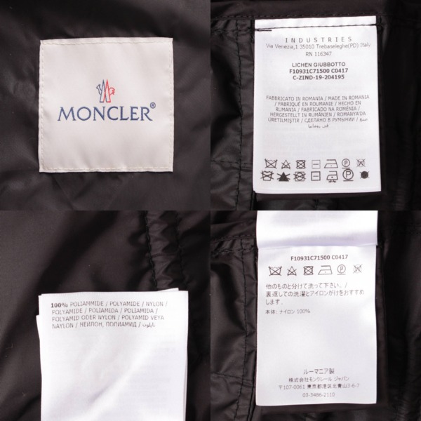 モンクレール(Moncler) LICHEN ナイロン フーデット コート ブラック 3 中古 通販 retro レトロ