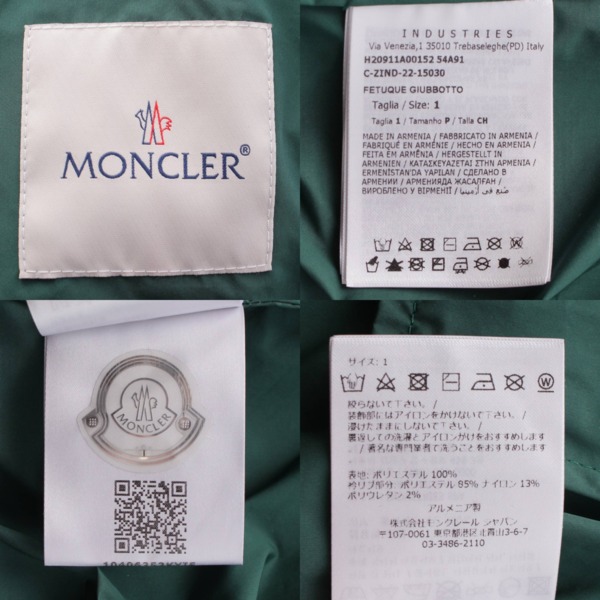 モンクレール Moncler 22年 メンズ FETUQUE ナイロン ジップアップ