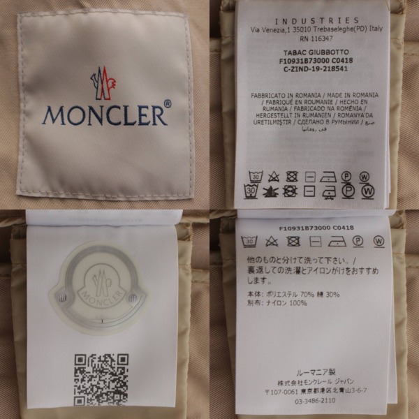 SALE高品質MONCLER モンクレール スモールロゴ フリル切替 フリース ジャケット ジャケット・アウター