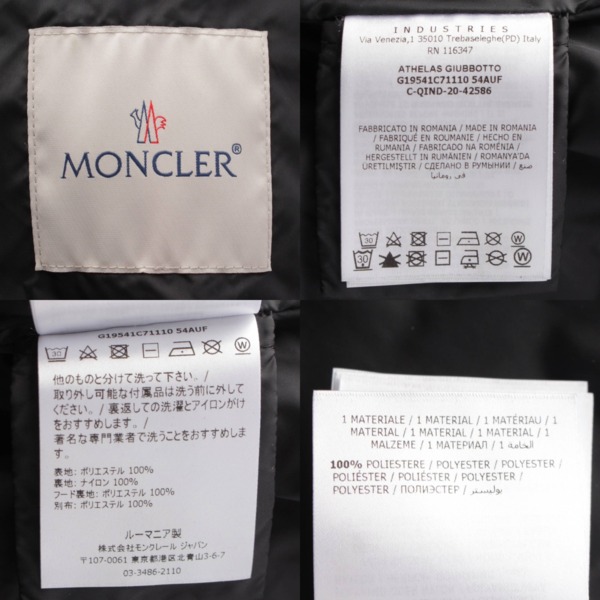 モンクレール Moncler キッズ 20AW ATHELAS フード付き プリーツコート 1C711 ブラック 12A 152cm 中古 通販  retro レトロ