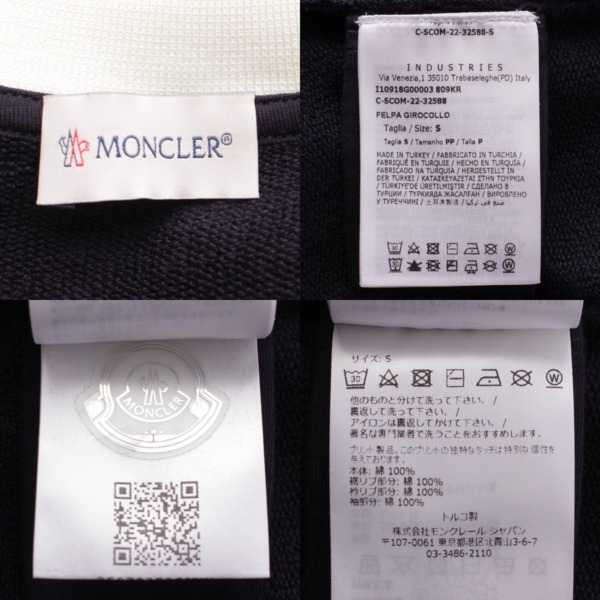 モンクレール Moncler 22年 メンズ ロゴワッペン コットン スウェット プルオーバー ネイビー×ホワイト S 中古 通販 retro レトロ