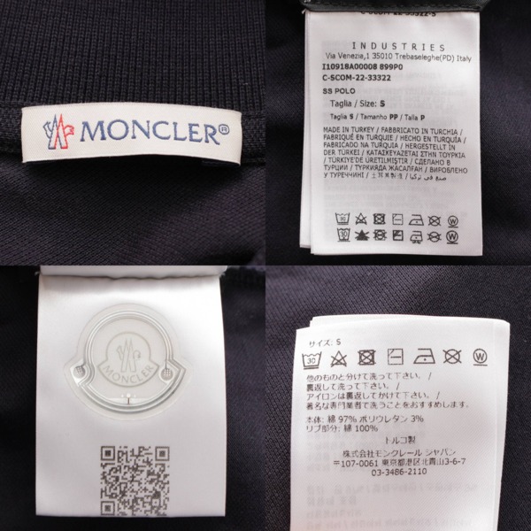 モンクレール Moncler 22年 メンズ ロゴワッペン ハーフジップ ポロシャツ トップス ブラック S 中古 通販 retro レトロ