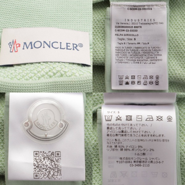 モンクレール(Moncler) 23SS FELPA ロゴ トレーナー スウェット ...