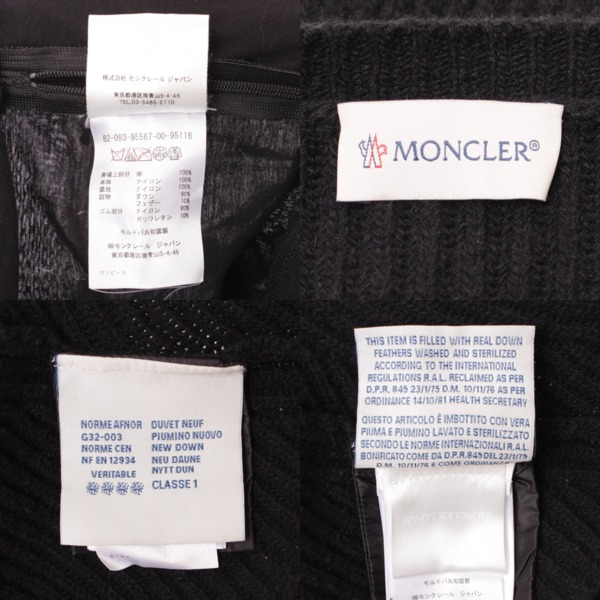 モンクレール(Moncler) ABITO TRICOT セットアップ ワンピース